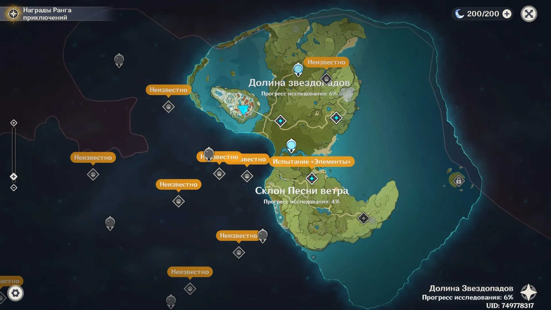 GI1218 Hu Tao, Nahida Early Starter AR7 with Many 4 star Bows and Materials (G)